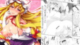 RJ147615 img main 160x90 - やせいのちじょがあらわれた! 総集編