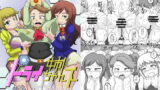 RJ147711 img main 160x90 - トライ姉ちゃんズ