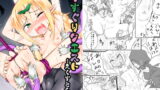 RJ147985 img main 160x90 - くすぐりクエスト～えくすとら～