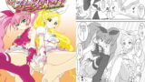 RJ148314 img main 160x90 - スイートズリキュア♪