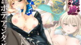RJ148435 img main 160x90 - 弟嫁姫1-2・晋航空ボディアテンダント