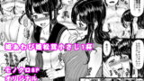 RJ149171 img main 160x90 - 姫あわび姫松茸小さじ1杯