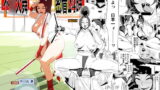 RJ149522 img main 160x90 - 不○火舞 密着24時