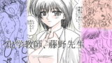 RJ149530 img main 160x90 - 化学教師、藤野先生