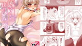 RJ149585 img main 160x90 - 薬師寺くんと僕のひみつ。