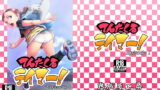 RJ149752 img main 160x90 - てんたくるテイマー!Episode1