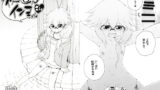 RJ149909 img main 160x90 - 夜這えインコちゃん さん
