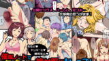 RJ150068 img main 160x90 - 催○ノートでヤりたい放題!絶対服従セックス!(フルカラーコミック)