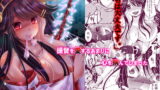 RJ150086 img main 160x90 - ダイヤモンドラプソディー