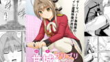RJ150132 img main 160x90 - 甘城ブリブリトイレ