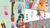 RJ150135 img main 160x90 - くノ一楓 地獄の○問