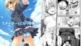 RJ151098 img main 160x90 - えきすぱーとになりました！