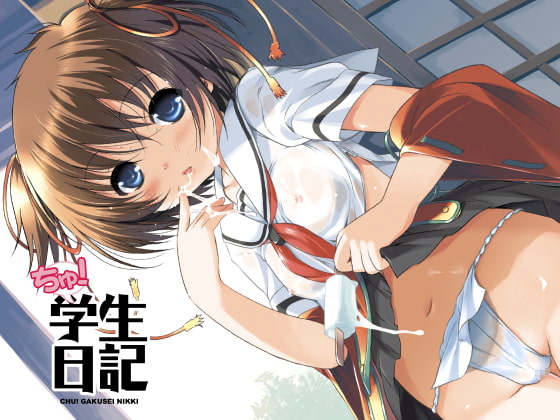 RJ151315 img main - ちゅ!学生日記