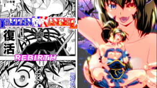 RJ152255 img main 320x180 - FallenXXangeL17リバース