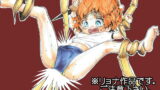 RJ152273 img main 160x90 - ブルマ少女の股間つぶし