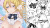 RJ152866 img main 160x90 - 絵里といちゃラブエッチ