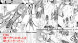 RJ153827 img main 160x90 - FHO寝たきりの恋人を助けに行ったらチ○コ突っ込まれた女の子の話