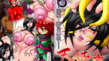 RJ153966 img main 160x90 - 天乃壱夜6 -淫獣・豚乃鼻夜-
