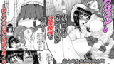 RJ153970 img main 160x90 - 姫あわび姫松茸その6