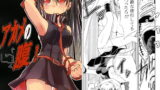 RJ154657 img main 160x90 - アカメの腹!
