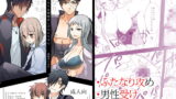 RJ154909 img main 160x90 - ふたなり女審神者×刀のえろほん