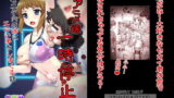 RJ155183 img main 160x90 - アニメ嫁一時停止 モニタ内の嫁にエロい事をしまくる話