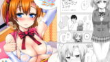 RJ155611 img main 160x90 - 穂乃果といちゃラブエッチ