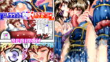 RJ155737 img main 160x90 - FallenXXangeL17リバースフルカラー