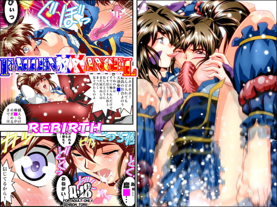 RJ155737 img main - FallenXXangeL17リバースフルカラー