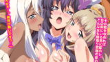 RJ155852 img main 160x90 - 惚れ薬でどんな娘達も肉奴○化