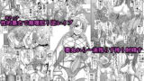 RJ155992 img main 160x90 - 「ヌキヌキの実」の能力者4 聖少年従事軍 後編