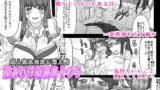 RJ156106 img main 160x90 - 姫あわび姫松茸その5