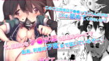RJ156356 img main 160x90 - Marked-girls vol.2
