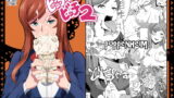 RJ156506 img main 160x90 - ビッチナビッチ2 カ○キミライノセカイ