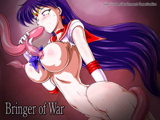 RJ156533 img main - Bringer of War