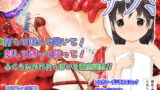 RJ156647 img main 160x90 - 放課後退魔官ナツミ-廃屋の淫魔-前編