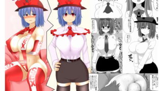 RJ156656 img main 320x180 - 衣○さん強○セックスレッスン