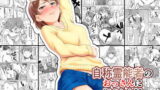 RJ156707 img main 160x90 - 自称霊能者のおっさんに犯された話