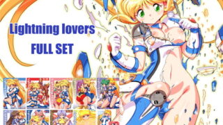 RJ156969 img main 320x180 - Lightning lovers FULL SET