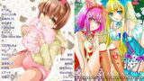 RJ157275 img main 160x90 - おむ☆フェス2開催記念合同誌「おむつっ娘PARTY!2」