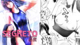 RJ157446 img main 160x90 - SEGRETO～秘蜜～