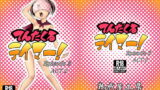 RJ157627 img main 160x90 - てんたくるテイマー!Episode3 Act2