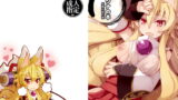 RJ157947 img main 160x90 - イヅナの本 新婚初夜の巻