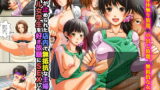 RJ158189 img main 160x90 - 時間が止められた店内で無抵抗な主婦やギャル女学生を好き放題にSEXしちゃう(フルカラー)