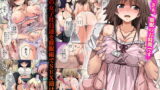 RJ158340 img main 160x90 - さぁ、催○のお時間です～会社の女子社員達を催○術でSEX漬けに!