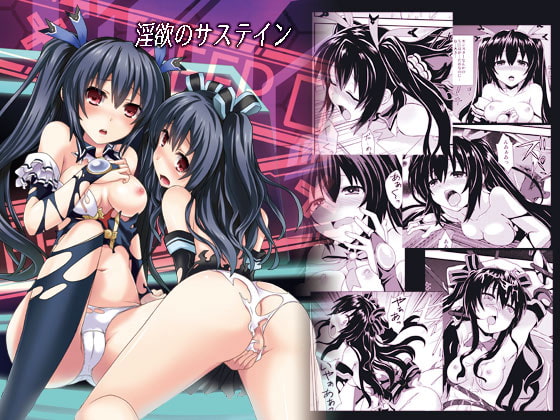 RJ158848 img main - 淫欲のサステイン