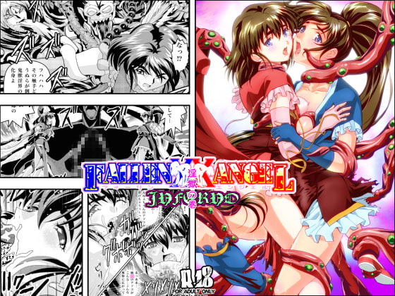 RJ159045 img main - FallenXXangeL18淫獄の巻