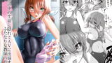 RJ159057 img main 160x90 - 部活中の生徒に隠れてAVに出演するふたなり女教師のお話