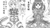 RJ160052 img main 160x90 - 『牛肉少女と餌係とお嬢様』『って言うか・・・美遊緊縛』