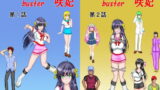 RJ160158 img main 160x90 - HighSchoolBuster咲妃漫画版
